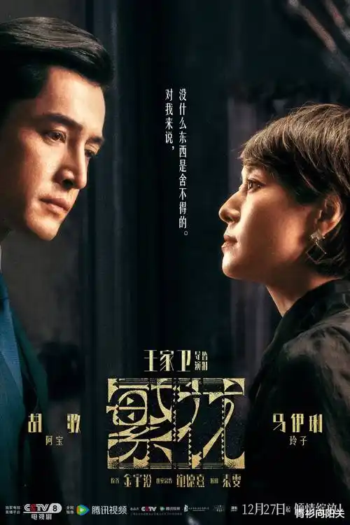 第九影院热播古装悬疑剧 长安夜行录