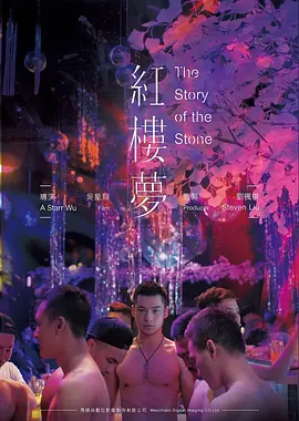第九影院文艺剧情电影 旧城理发店