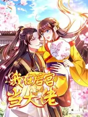 第九影院纪实观察综艺 城市观察室