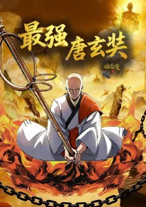 第九影院日漫治愈剧场版 夏日终章